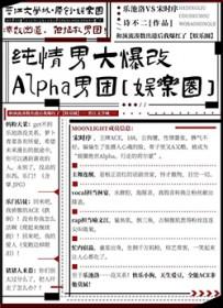 纯情男是什么意思?