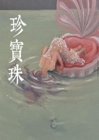 珍宝珠酸条糖热量