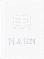国足踢的怎么样
