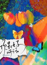 你觉得最好听的是什么