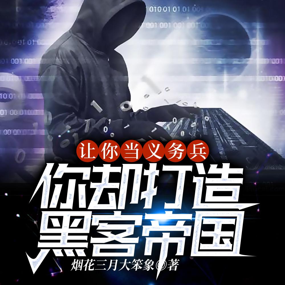 我儿边关一战txt