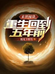 重生回到五年前林悠悠傅寒铮