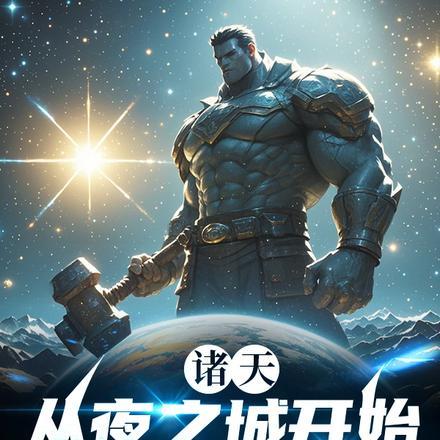 赛博朋克2077 皇甫的车