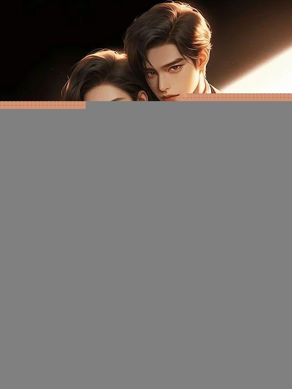 夫人又背着你开马甲笔趣阁