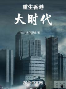 打造百年世家精校版