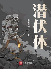 氪星人钢铁之躯免费