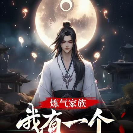 我有一个造化空间短剧热播