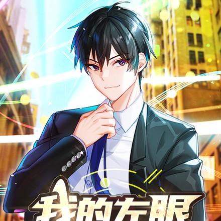 透视赌石王周洋版