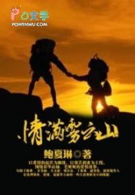 云雾满山飘是什么歌