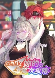 你的亿万首富请签收