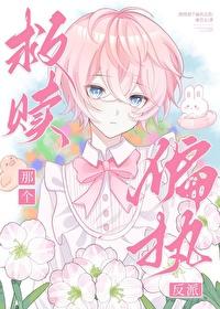 救赎偏执主角后(穿书)