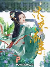 汴京春深原文发表在哪里