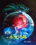 我在修仙界搞内卷秦姝和温池什么关系
