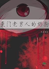 豪门老男人的宠婚