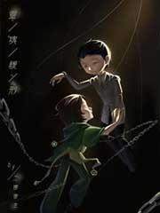 灵魂缓刑副cp是be吗