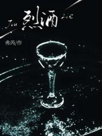 茶若醉人何须酒什么意思