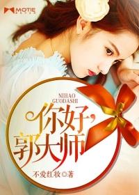 切空气大师你好