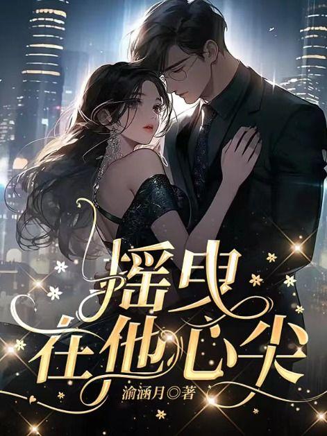 心旌摇曳是什么意思