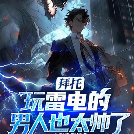 雷电系列游戏