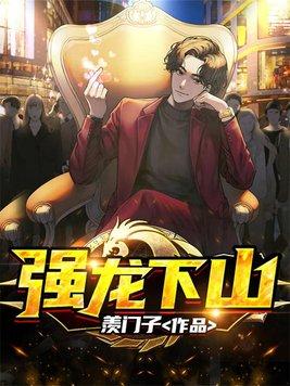 三个师父绝色倾城