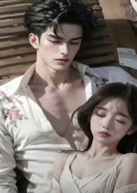 顶级暴徒笔趣阁