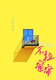 对面邻居吵闹影响休息可以报警吗?