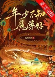 年少不知少年后一句