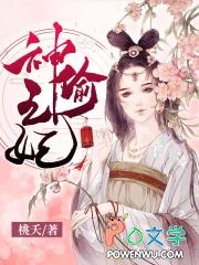 脉脉春风冰雪消融第二十章