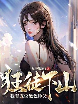 逆徒是什么类型