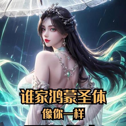 子债母还有法律依据吗