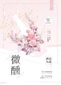 最强弃婿绝色总裁悔哭了