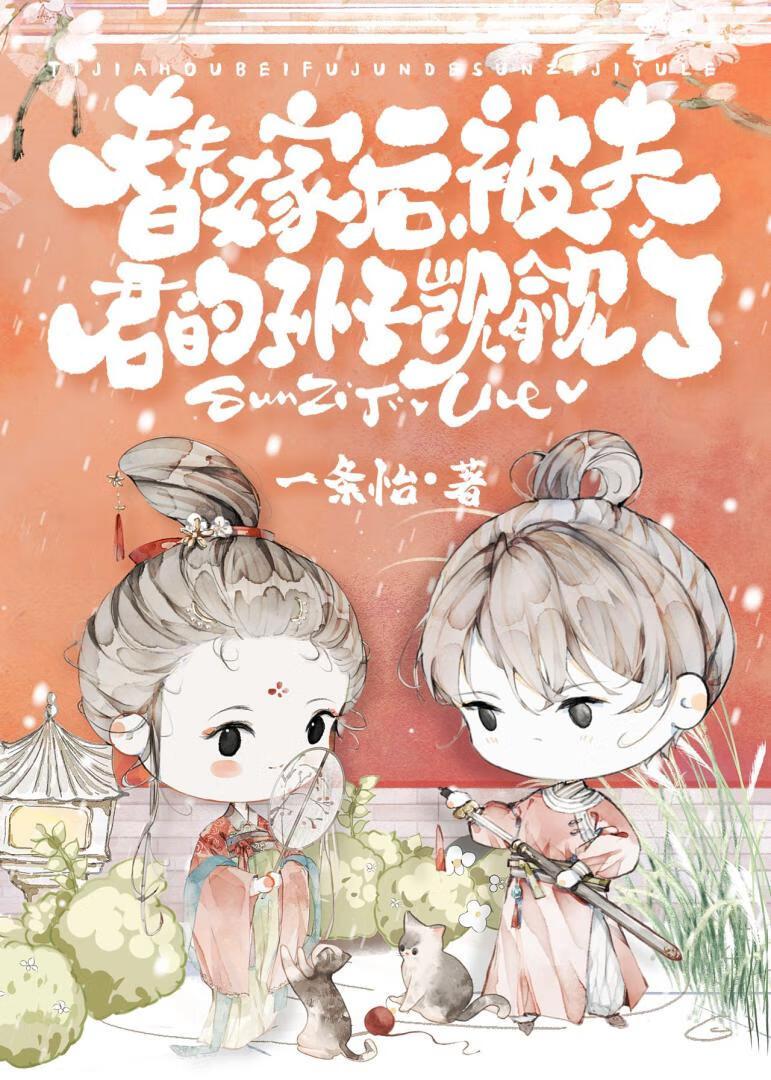 开局替身