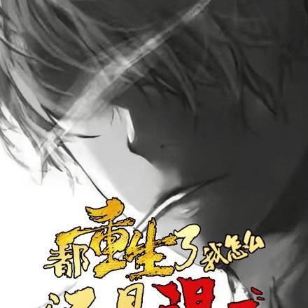 刀都砍崩了你说他是警察路南免费阅读全文最新章节