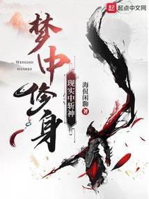 参加前女友婚礼