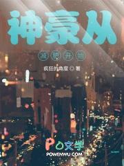 神豪从自律开始