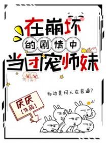 在崩坏三的世界当cos大佬