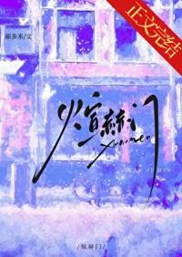 煊赫门和炫赫门有什么区别