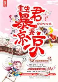 娘娘想暴富