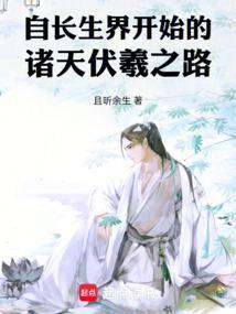 穿梭诸天境界划分