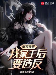 我靠情报攻略封神笔趣阁