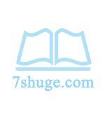 六道重生回来权势滔天