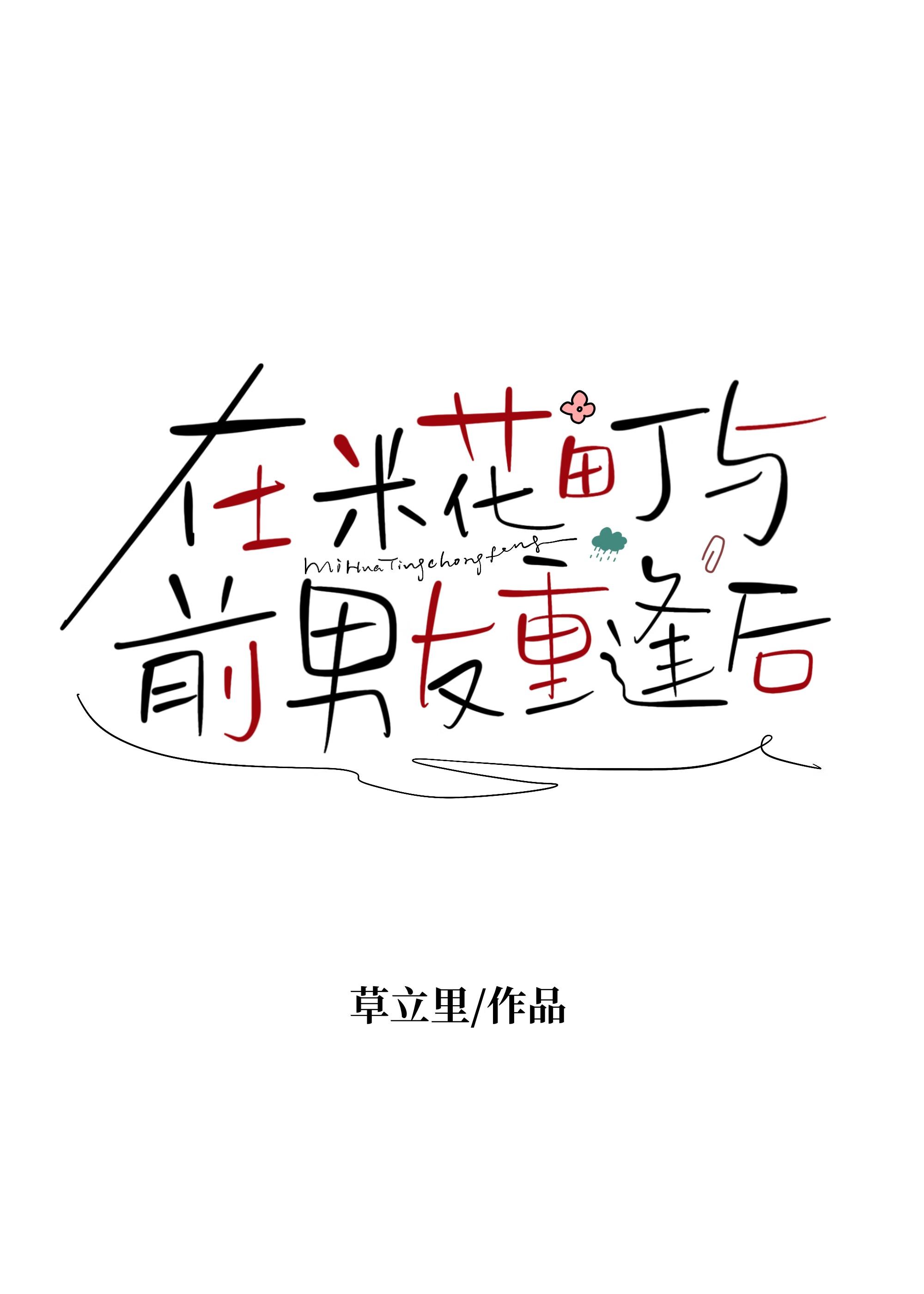 米花町多次反转的悬疑剧