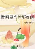 当明星需要漂亮吗