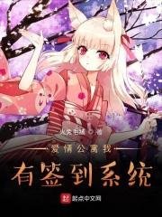 爱情公寓之签到系统(张伟)