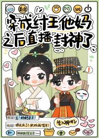 星际唯一顶级Alphaby番外