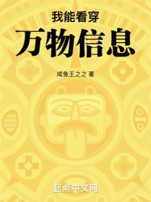 五行劫主改名了吗