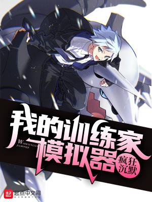 精灵训练师手游