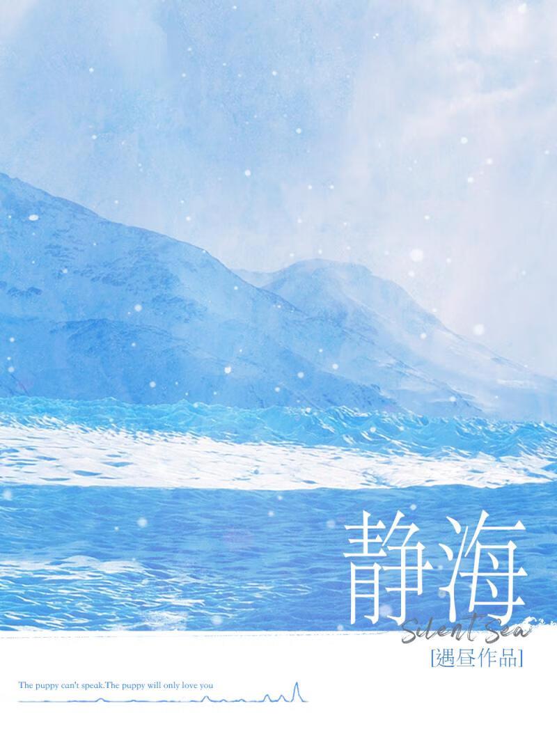 静海区举办国防教育月活动