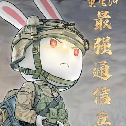 再入伍竟然成了军官笔趣阁