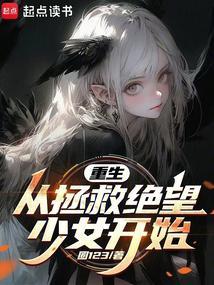 电视剧溯洄从之